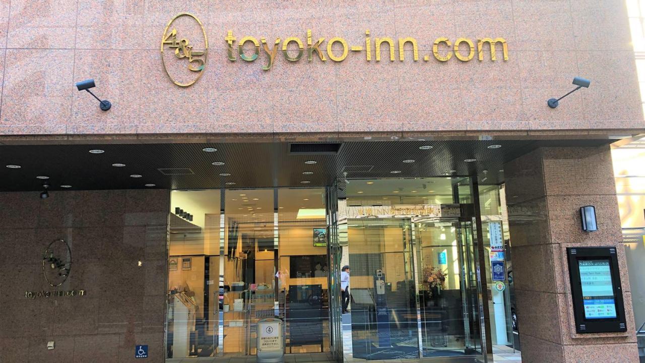 Toyoko Inn Tokyo Shinjuku Gyoemmae Eki 3 Ban Deguchi Exterior photo